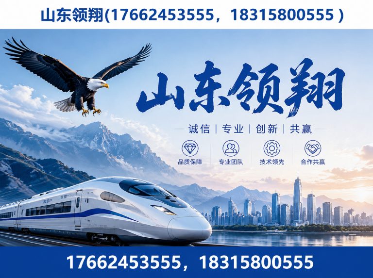 巴音郭楞土工材料展示图