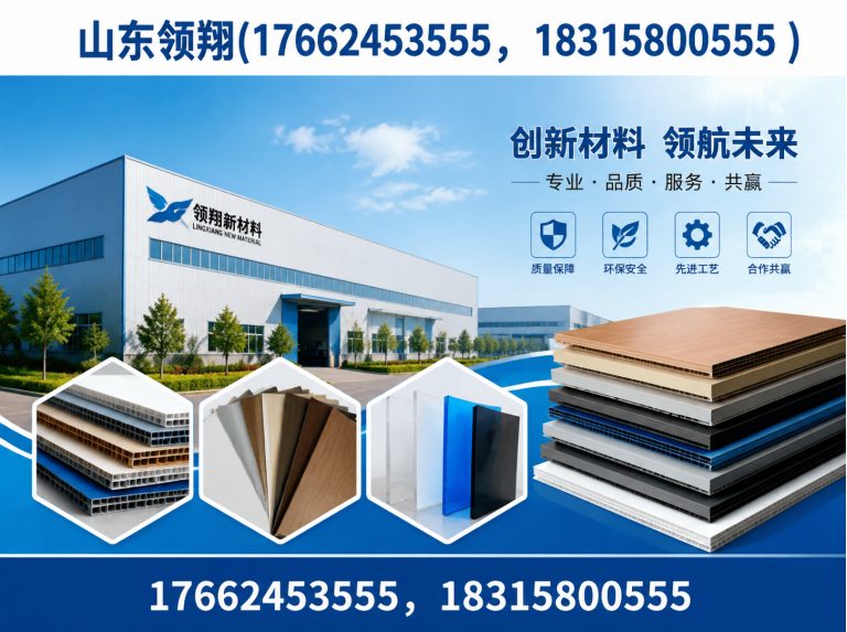 巴音郭楞复合土工膜展示图