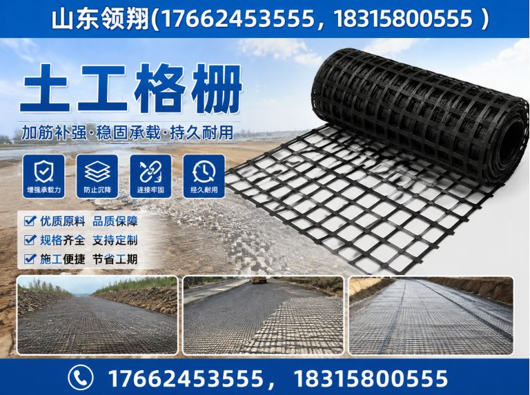 巴音郭楞山东领翔展示图